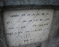11547 Piazza S.croce targa di marmo dell' Ecce Homo.jpg (56834 bytes)